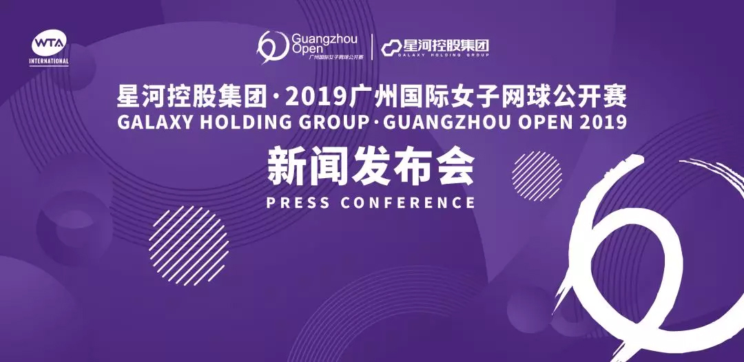 体育20190927111255