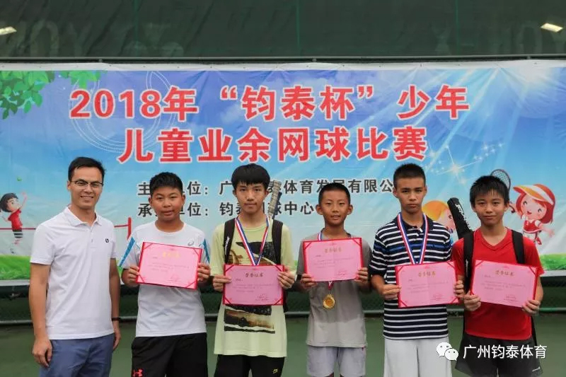 体育20190927174956